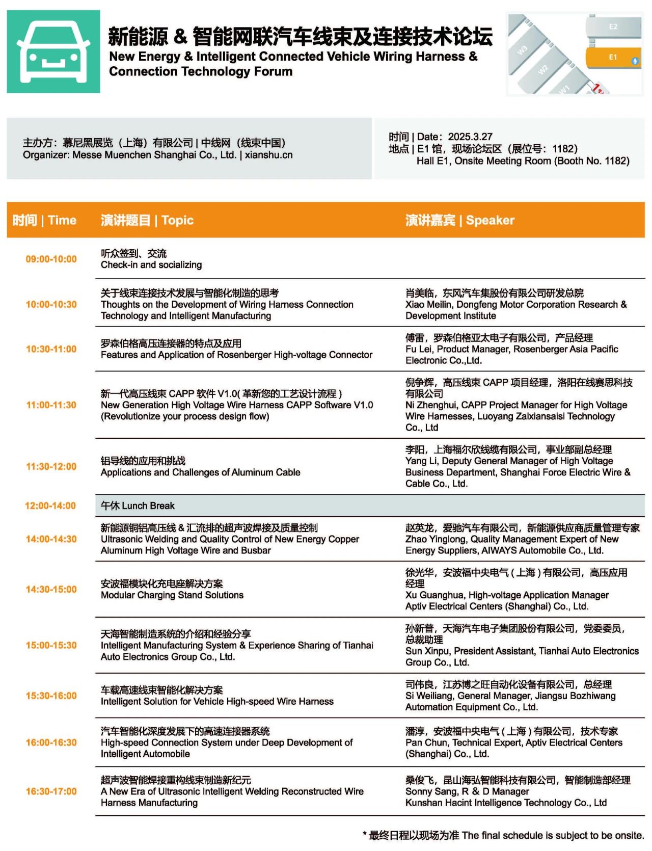 微信图片_20250325181626.jpg