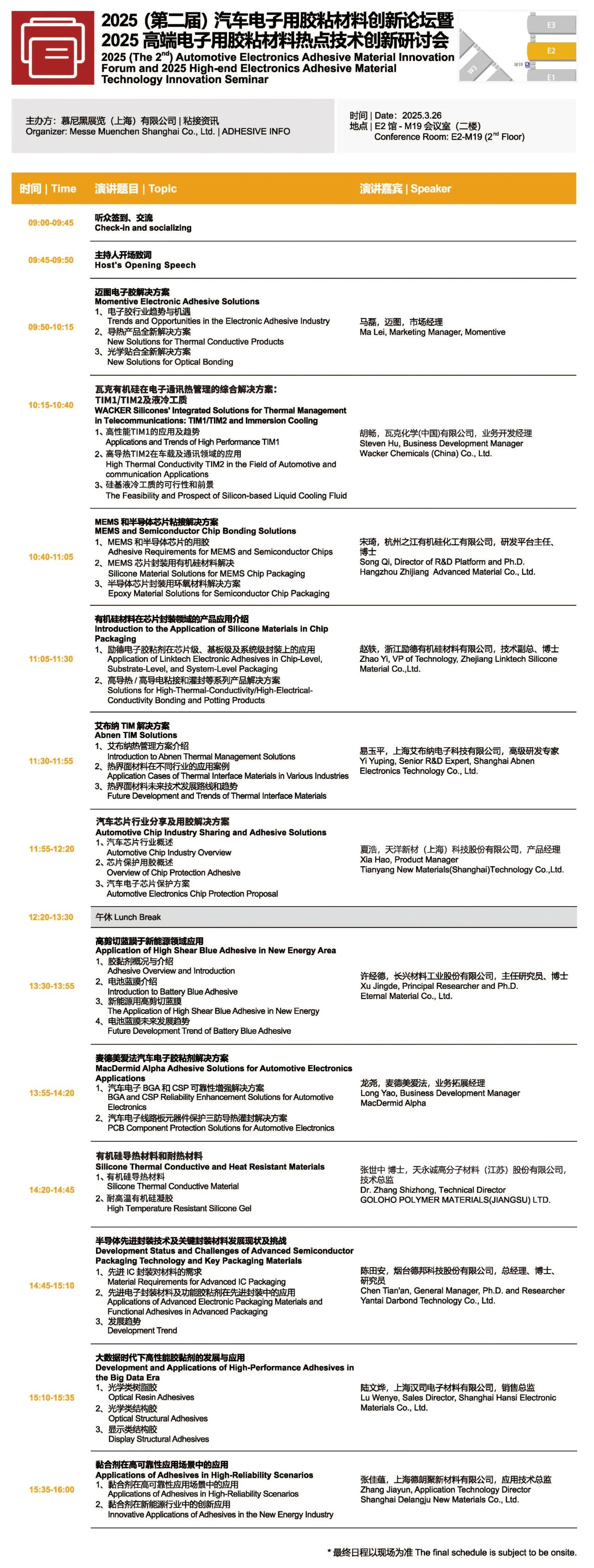 微信图片_20250325181628.jpg