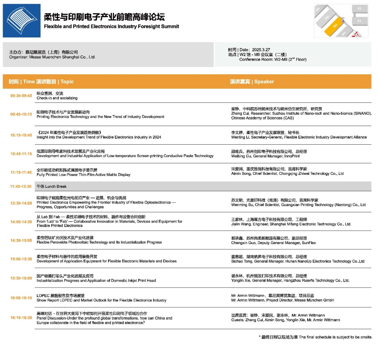 微信图片_20250325181630.jpg