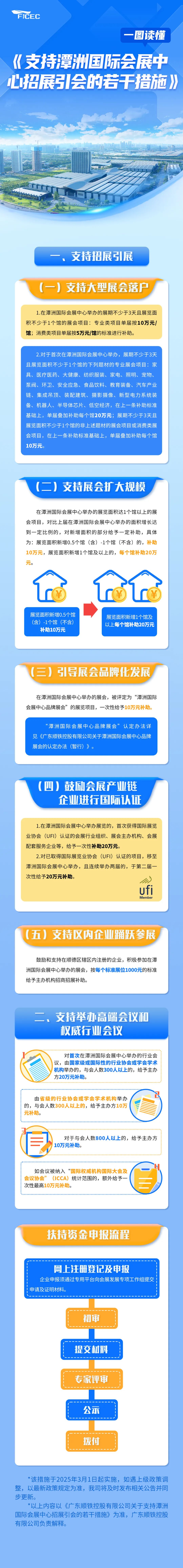 微信图片_20250326153704.jpg