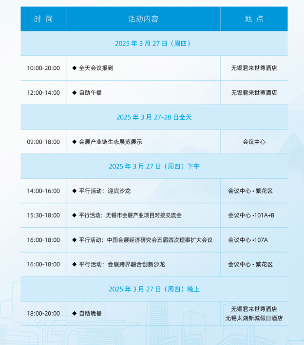 微信图片_20250326162714.png