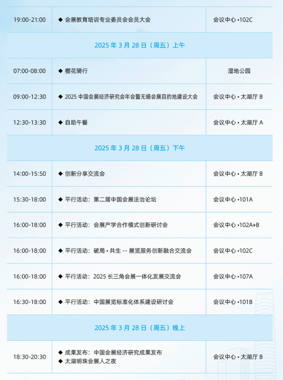 微信图片_20250326162718.png