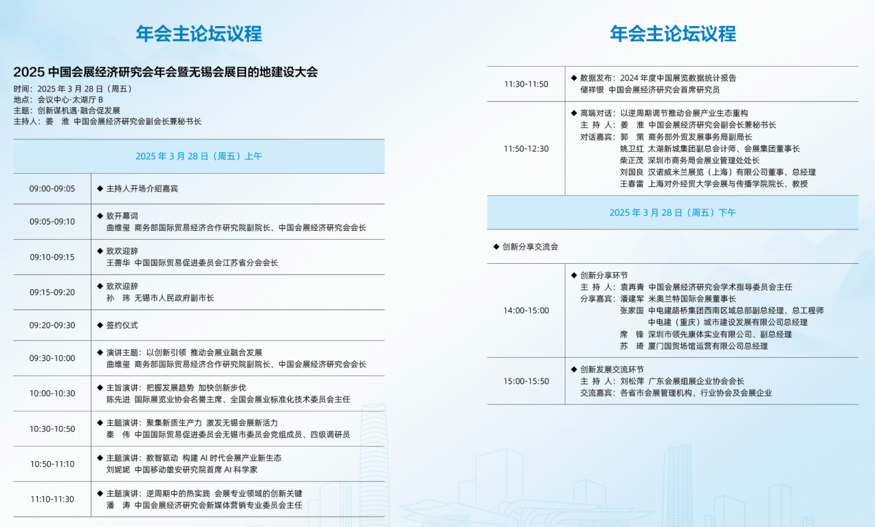 微信图片_20250326162721.png
