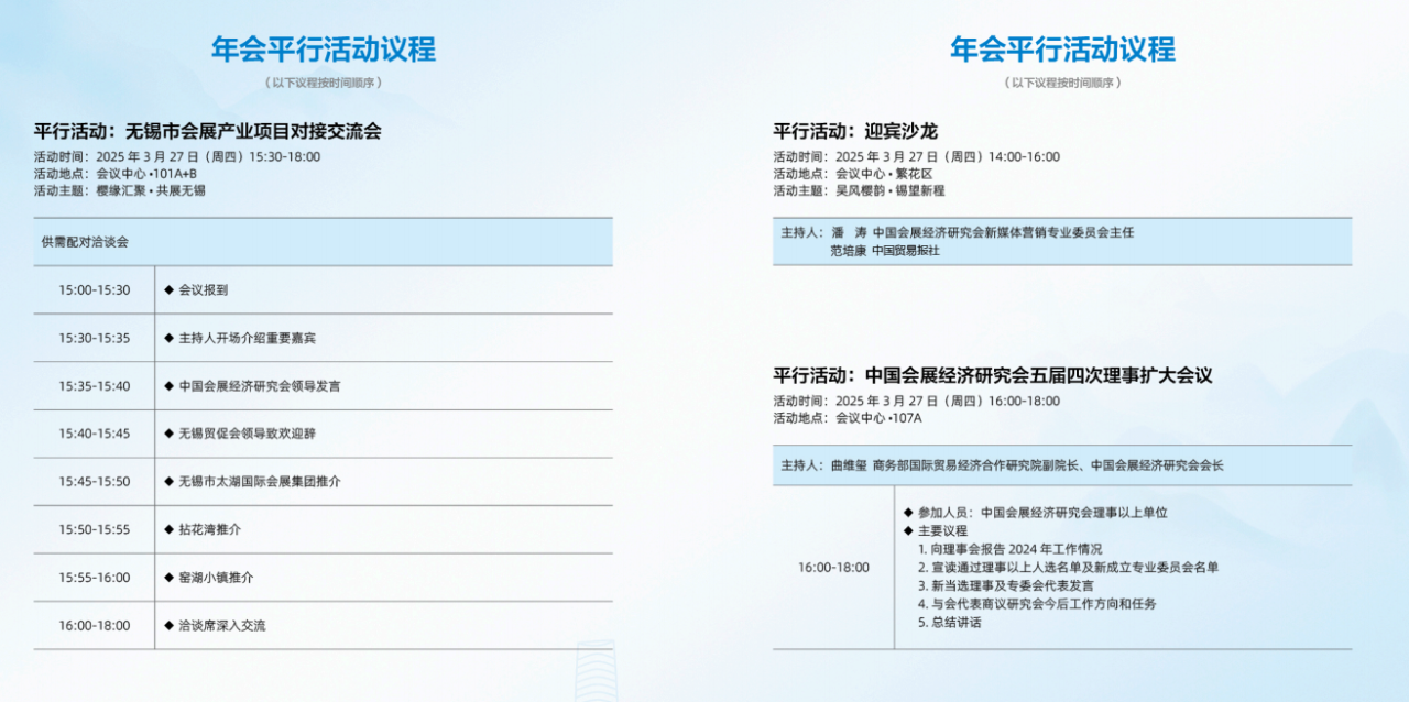 微信图片_20250326162722.png