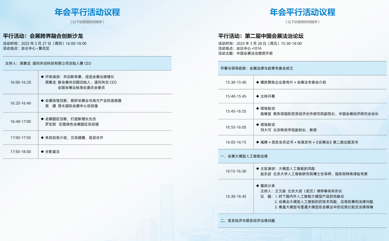 微信图片_20250326162723.png