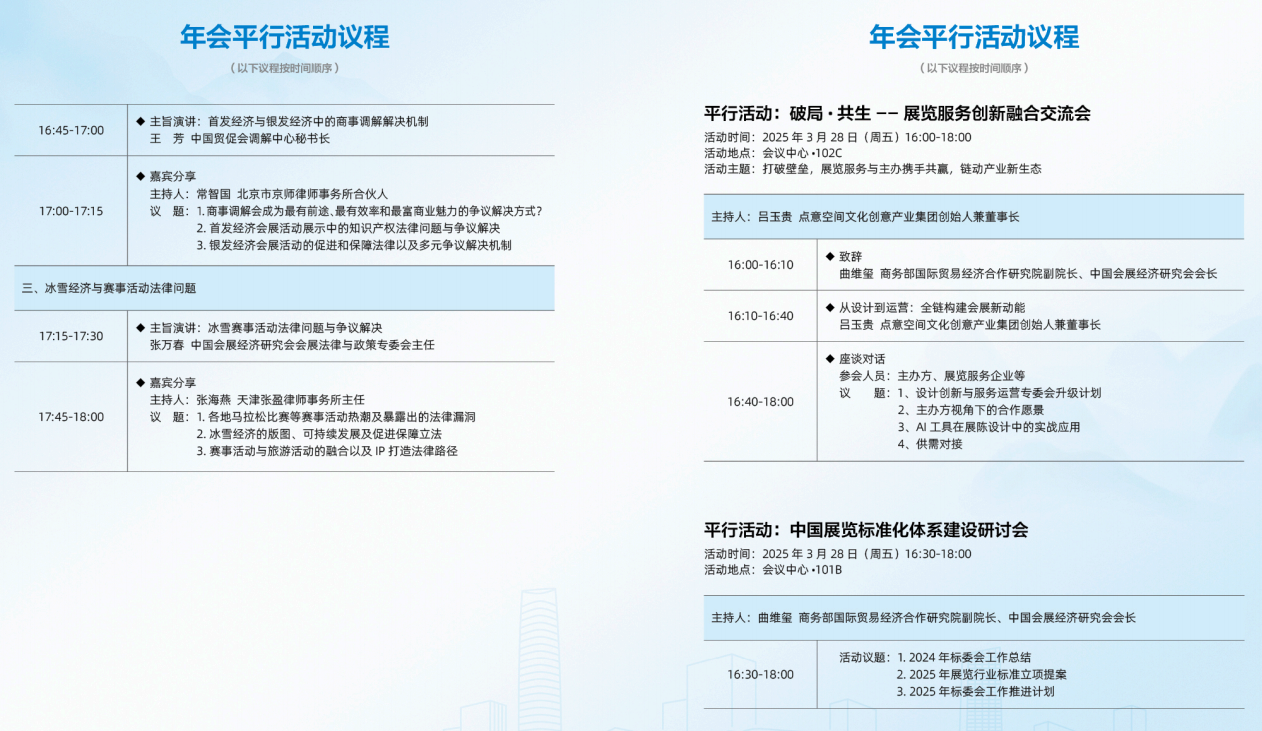 微信图片_20250326162725.png