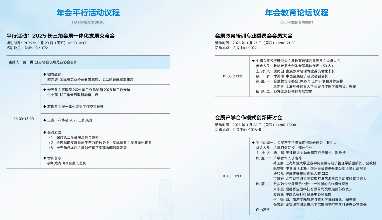 微信图片_20250326162726.png