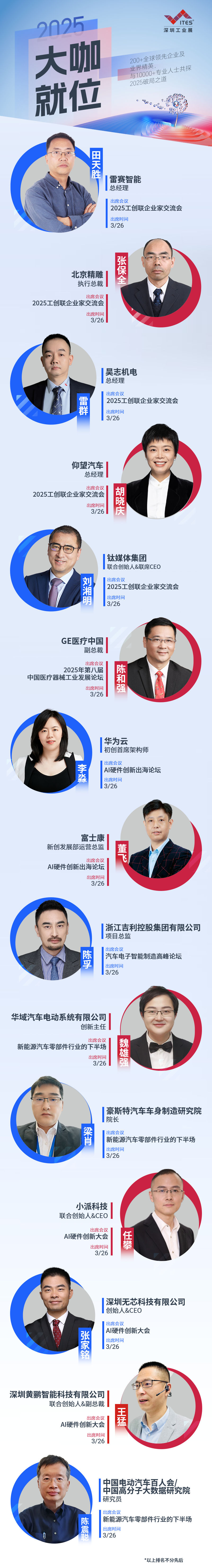 微信图片_20250326174127.png