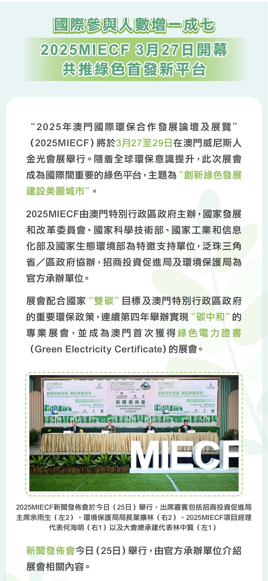 微信图片_20250326175315.jpg