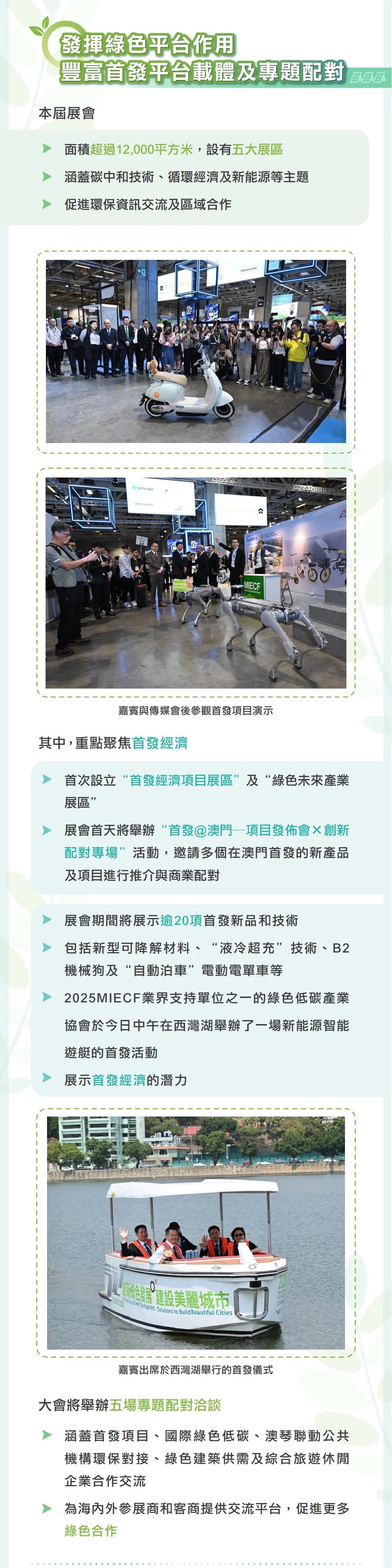 微信图片_20250326175316.jpg