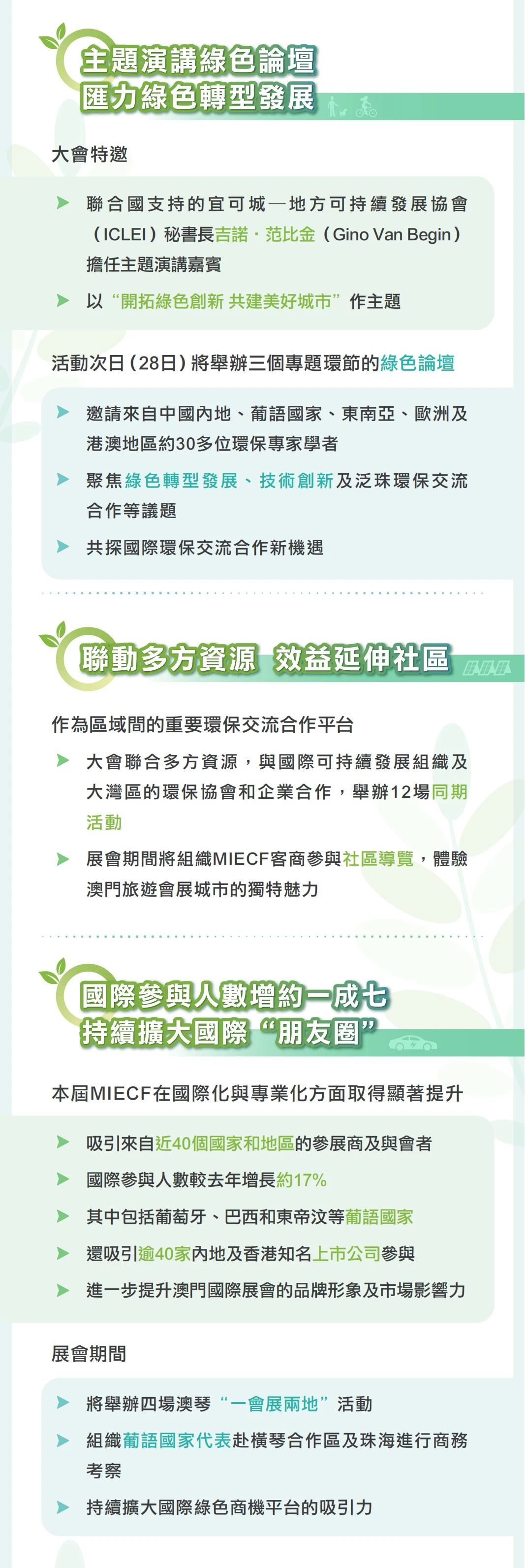 微信图片_20250326175318.jpg