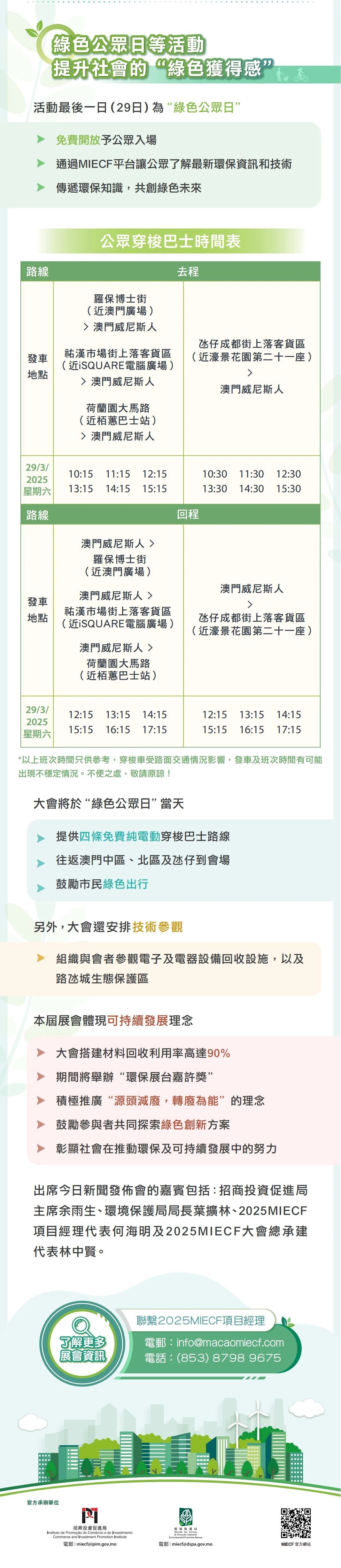 微信图片_20250326175319.jpg