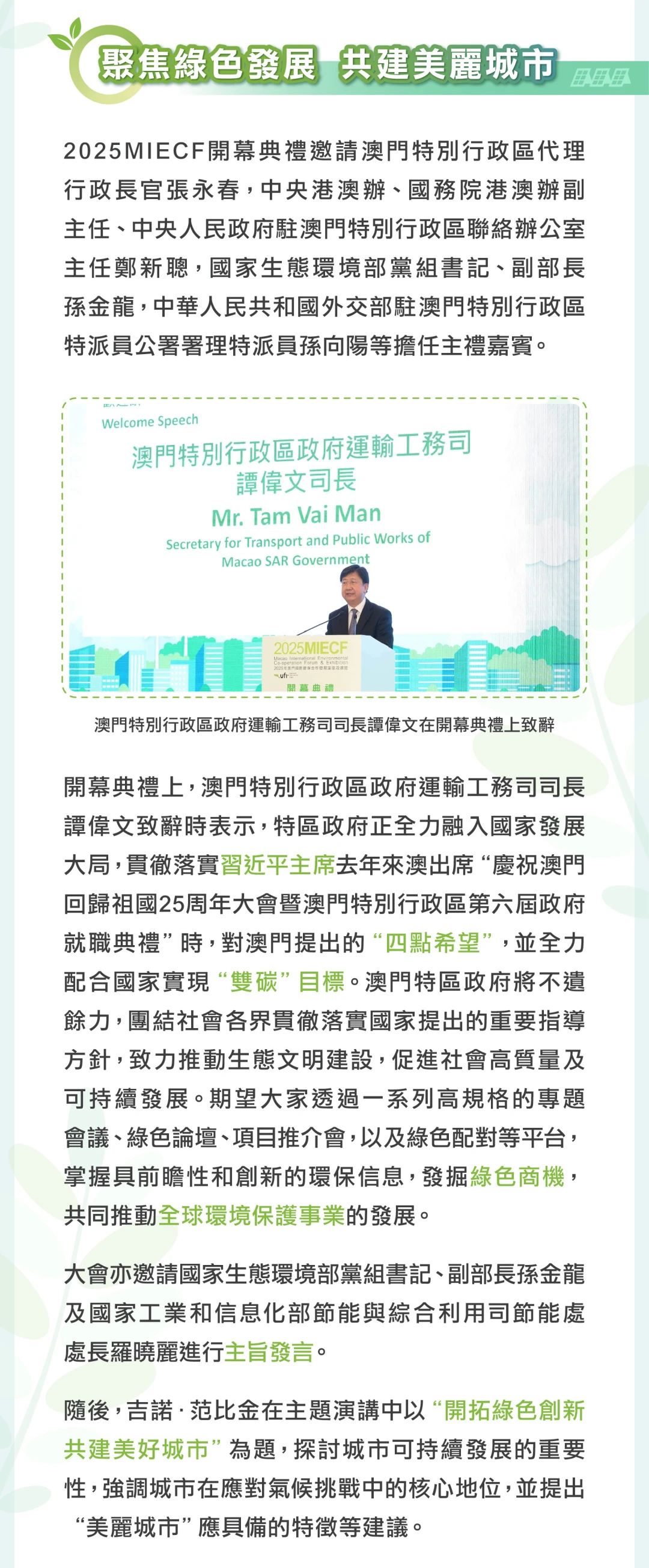 微信图片_20250328110455.jpg