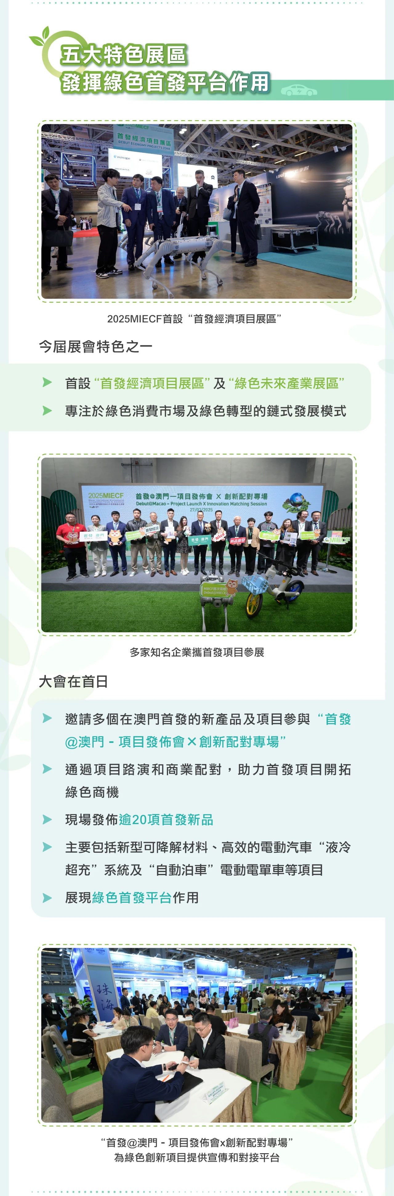微信图片_20250328110456.jpg