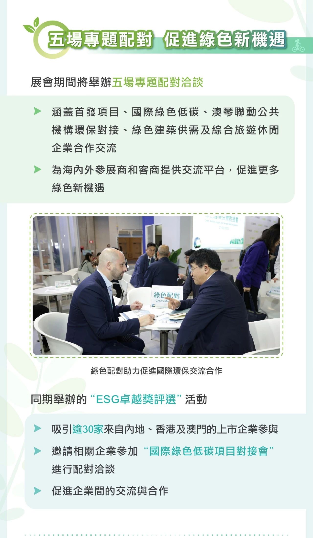 微信图片_20250328110458.jpg