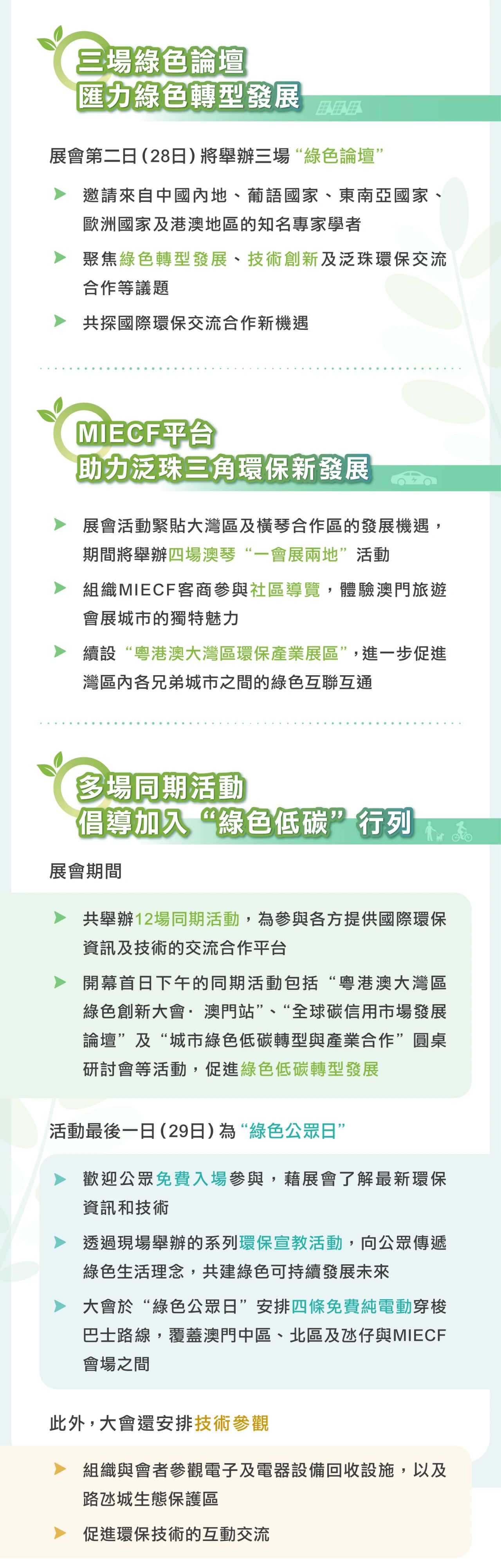 微信图片_20250328110459.jpg