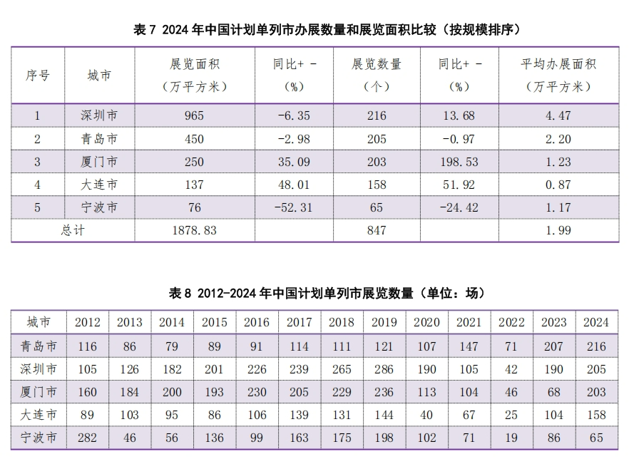 微信图片_20250331095128.png