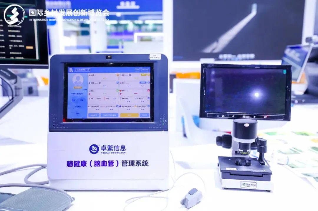 微信图片_20250401130224.jpg