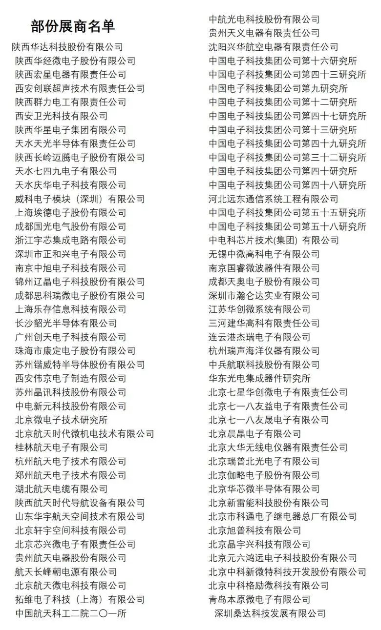 微信图片_20250402111940.jpg