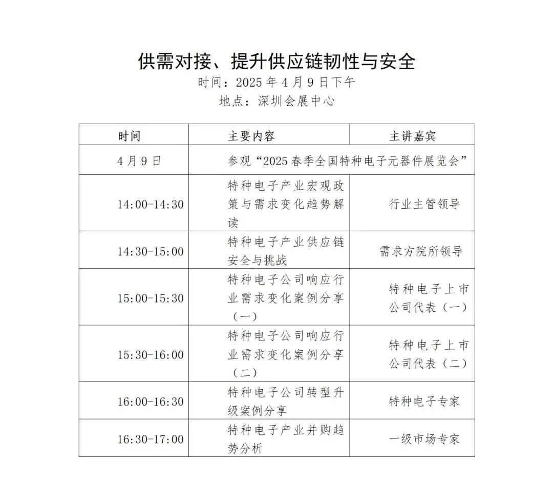 微信图片_20250402111946.jpg