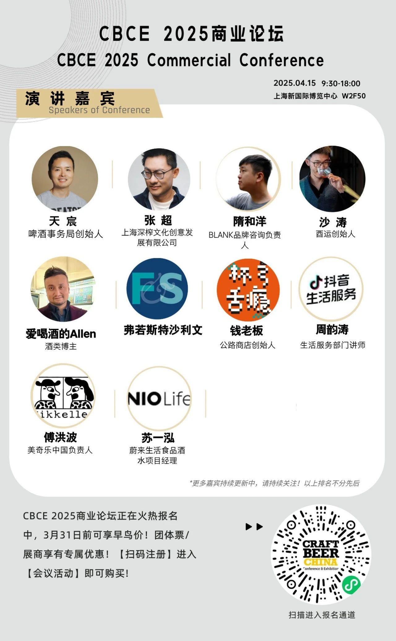 微信图片_20250402113449.jpg