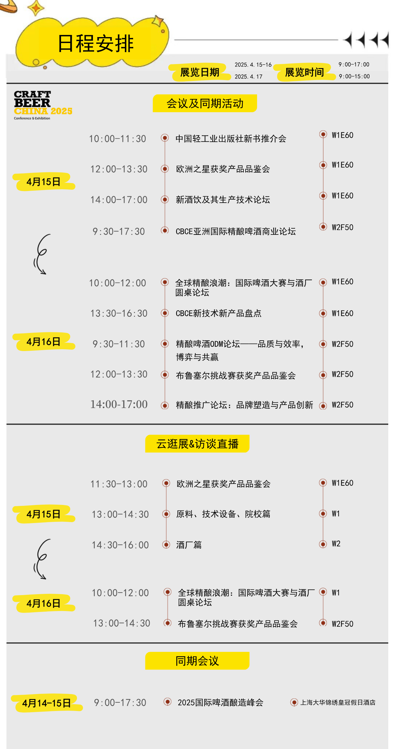 微信图片_20250402113502.png