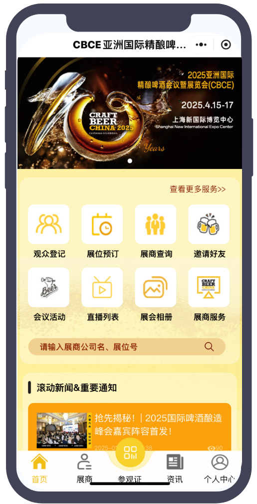 微信图片_20250402113506.png