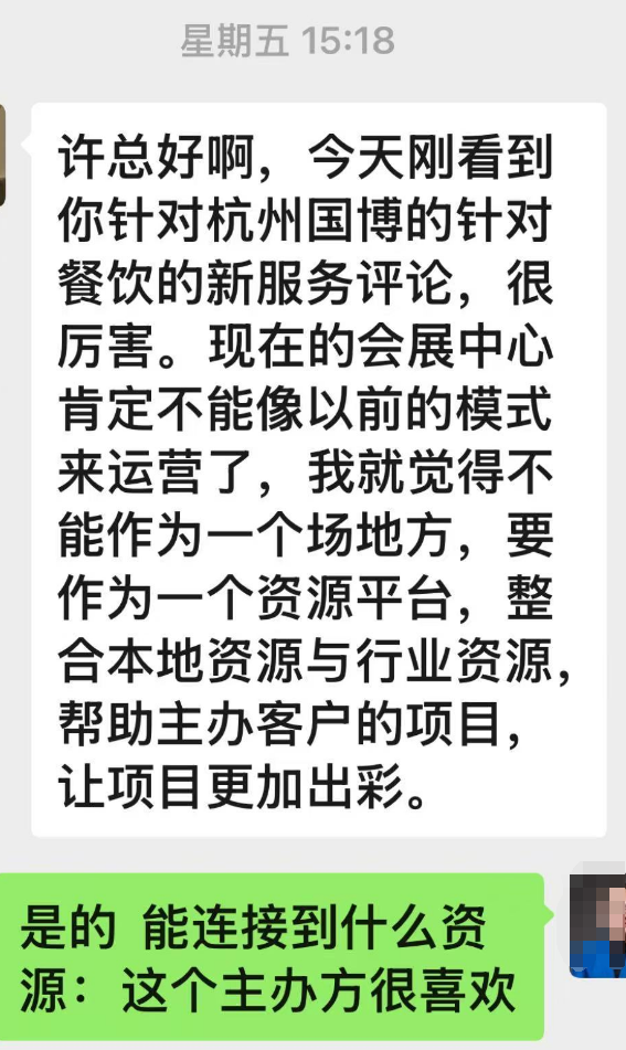 微信图片_20250407113357.png