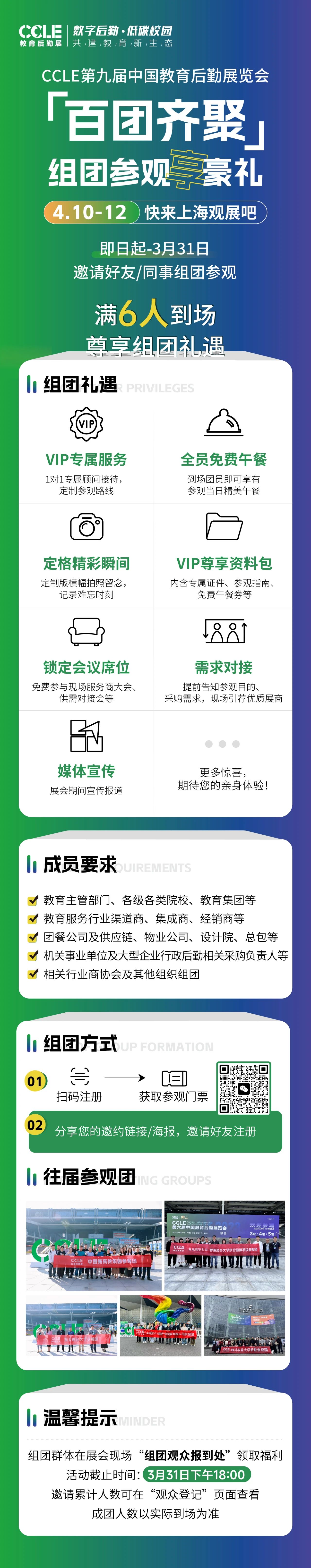 微信图片_20250407145710.jpg