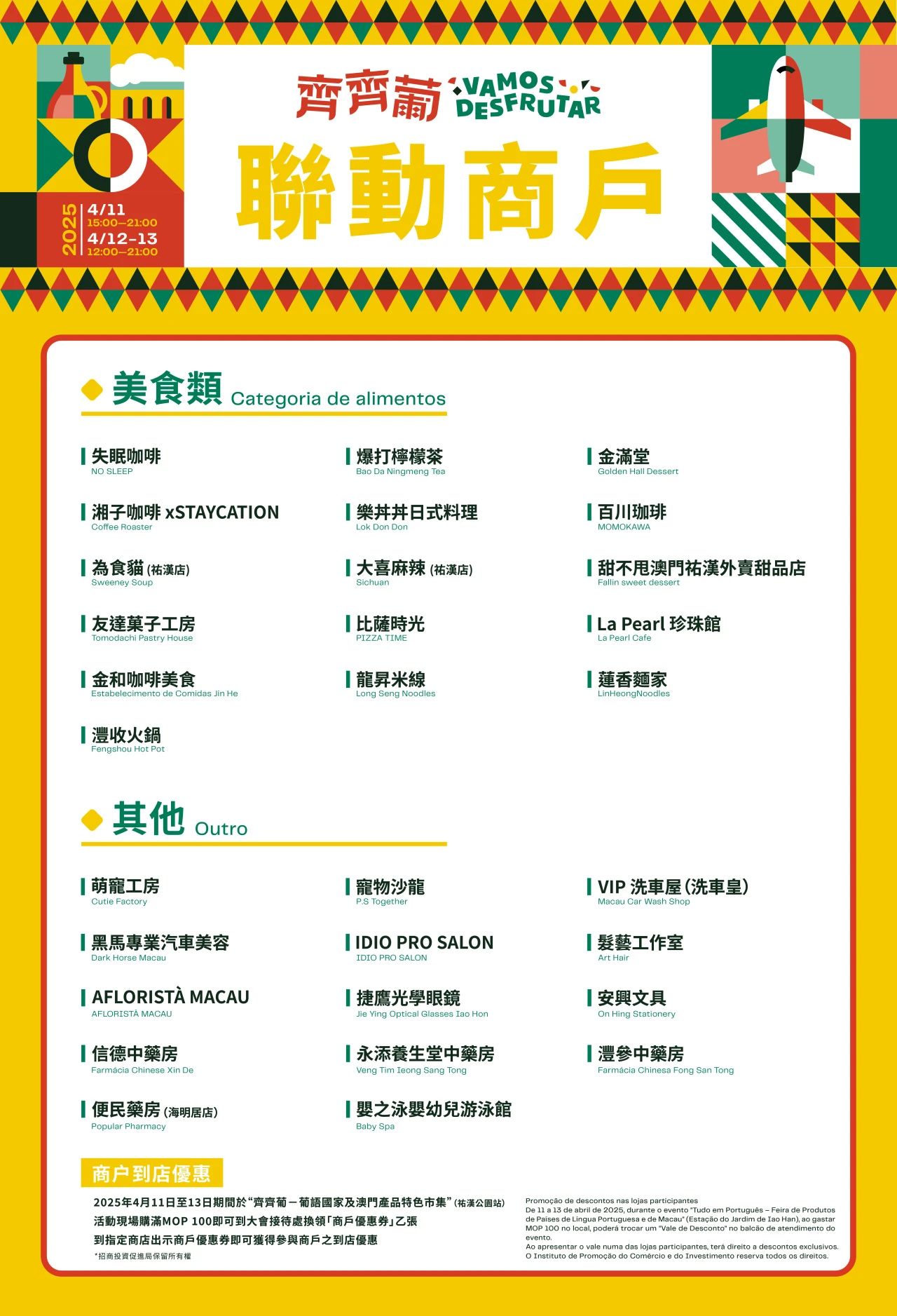 微信图片_20250408122737.jpg