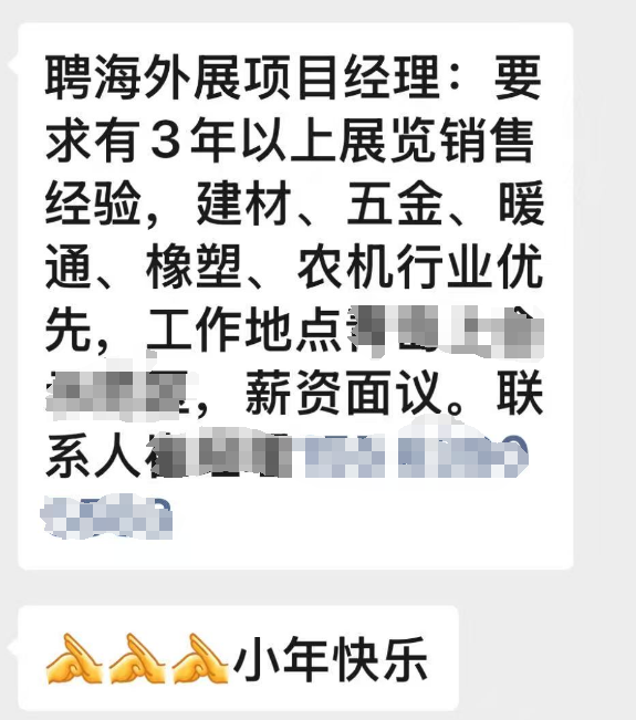 微信图片_20250409102245.png