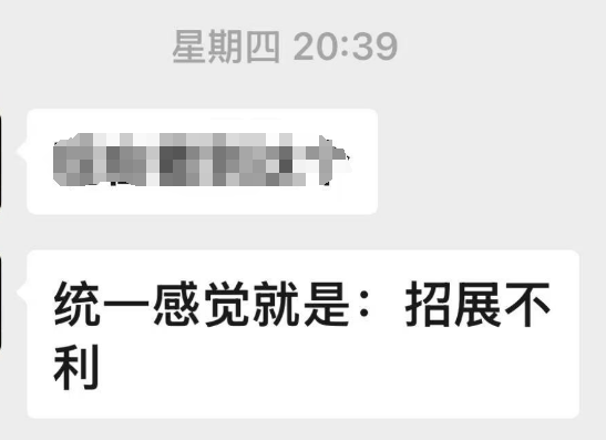 微信图片_20250409102249.png