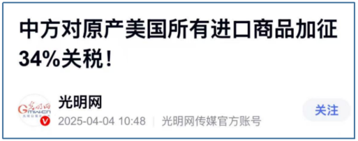微信图片_20250409102253.png
