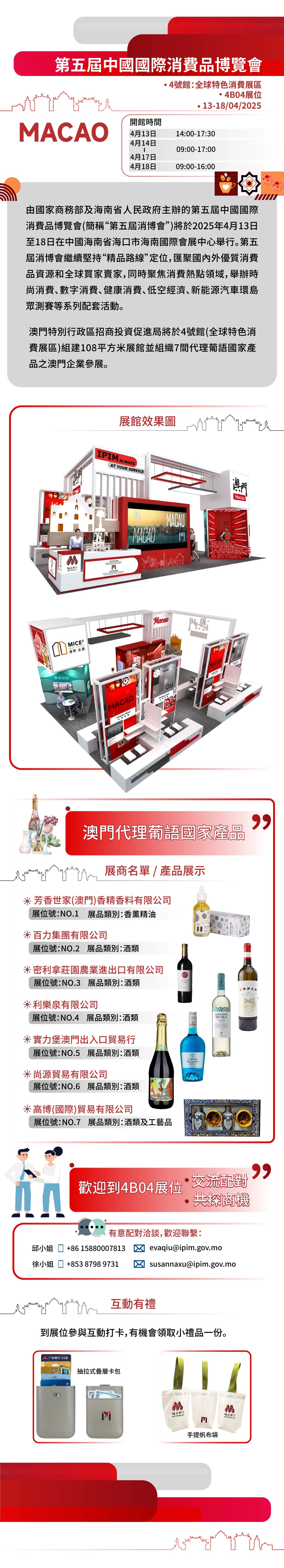 微信图片_20250409105014.jpg