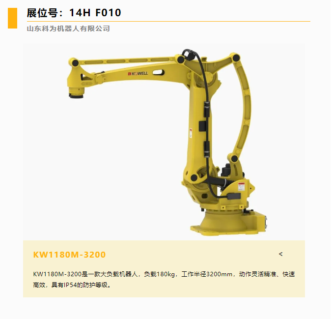 微信图片_20250409112010.png