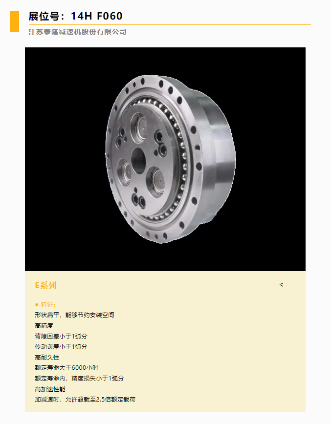 微信图片_20250409112012.png