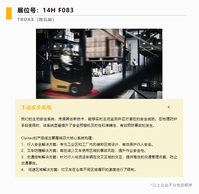 微信图片_20250409112015.png