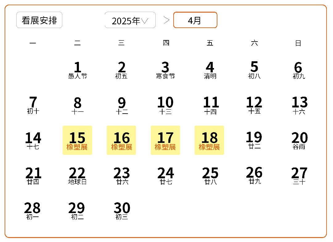 微信图片_20250409114155.gif