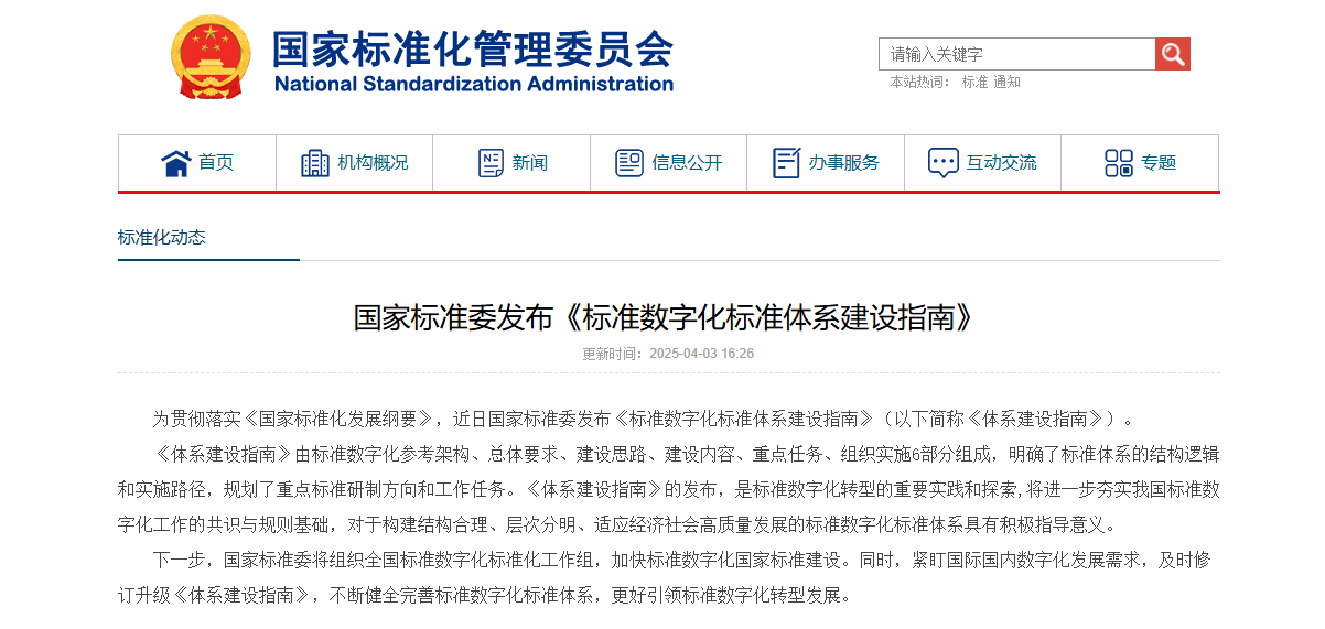 微信图片_20250410102048.png