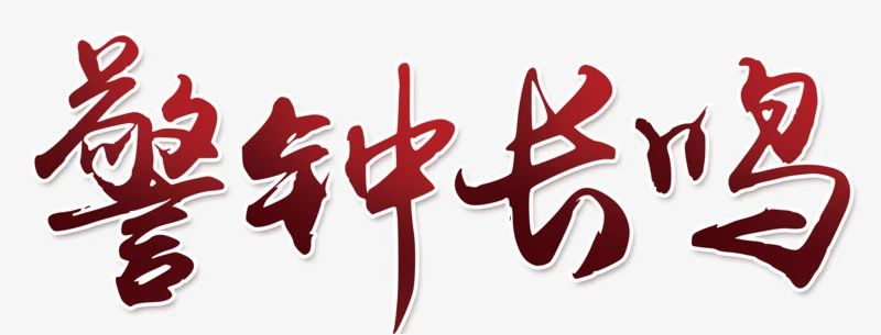 微信图片_20250415120114.jpg