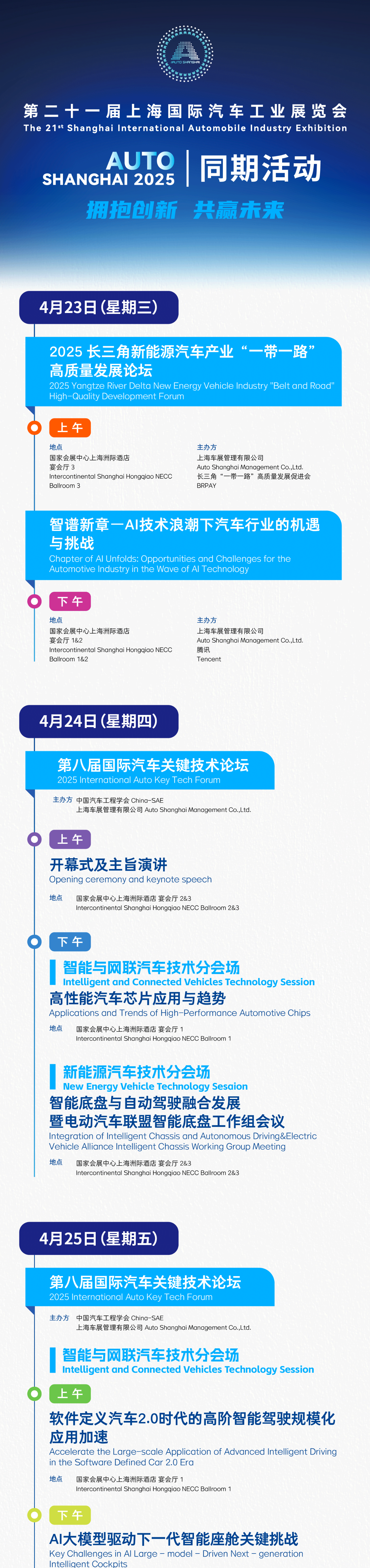 微信图片_20250415162718.png