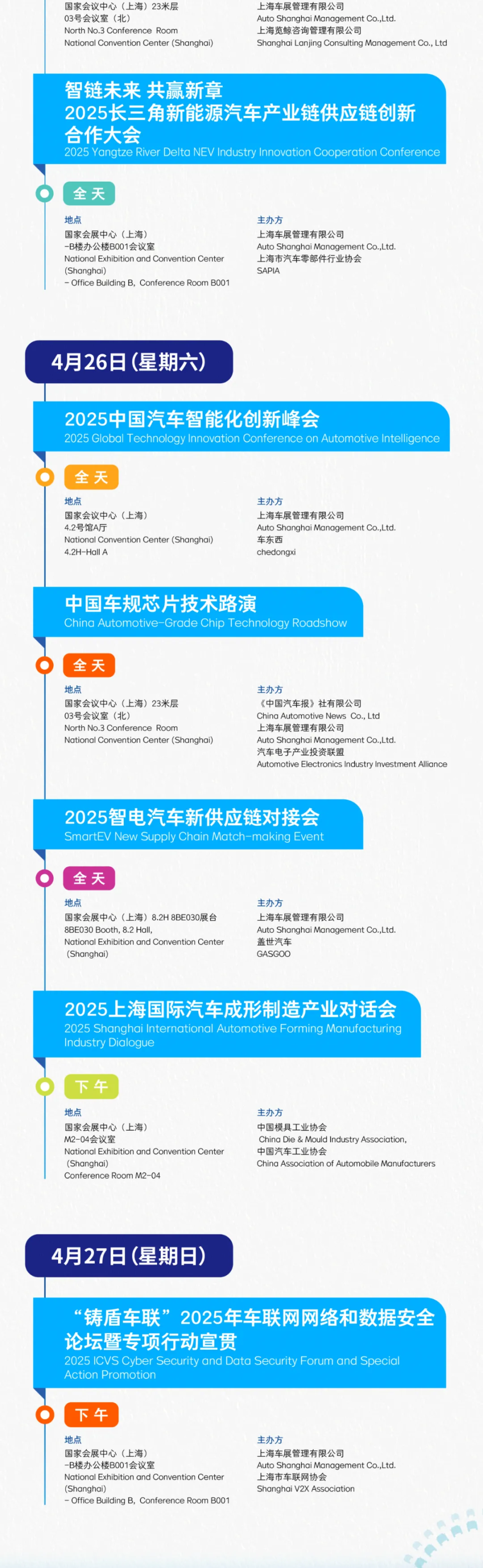 微信图片_20250415162722.png