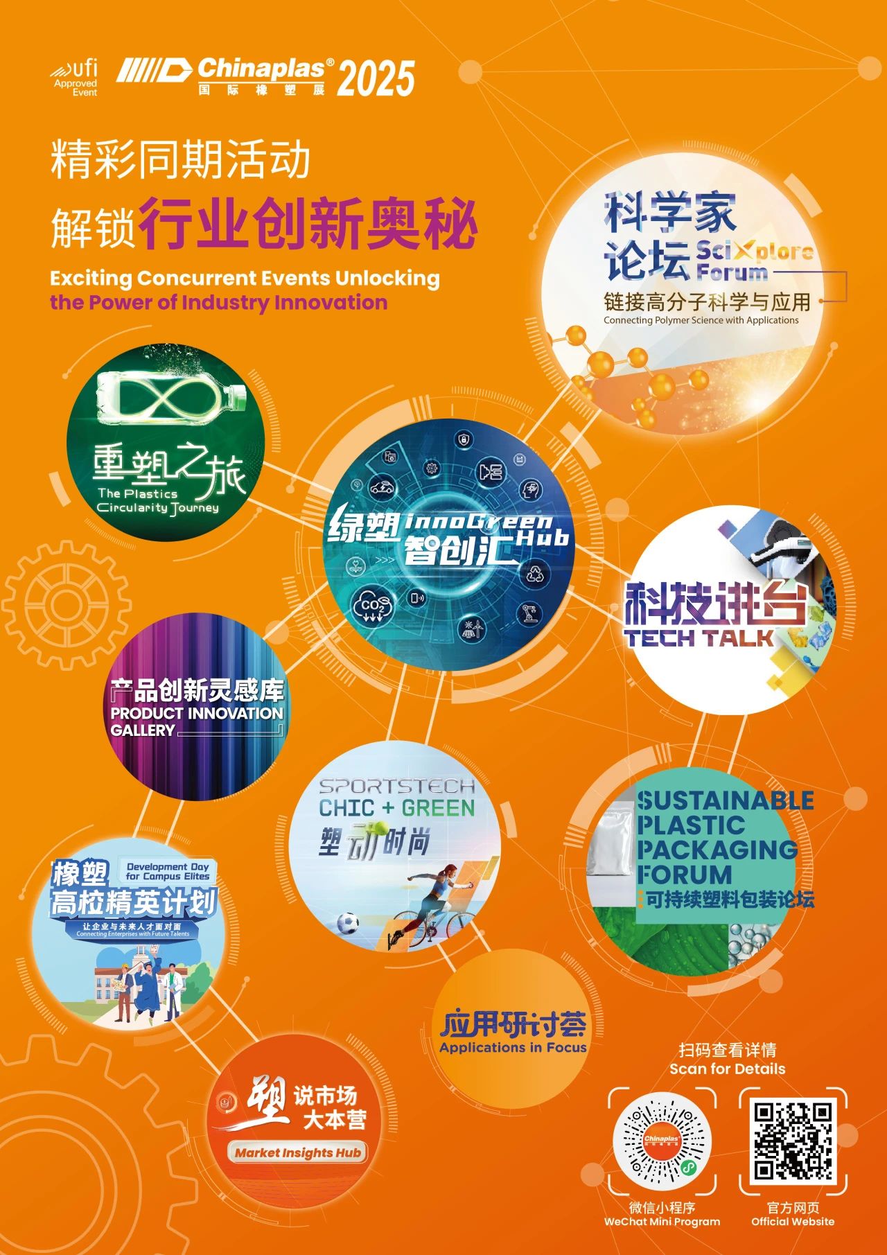 微信图片_20250416145306.jpg