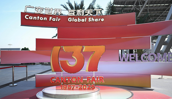 微信图片_20250417095111.png