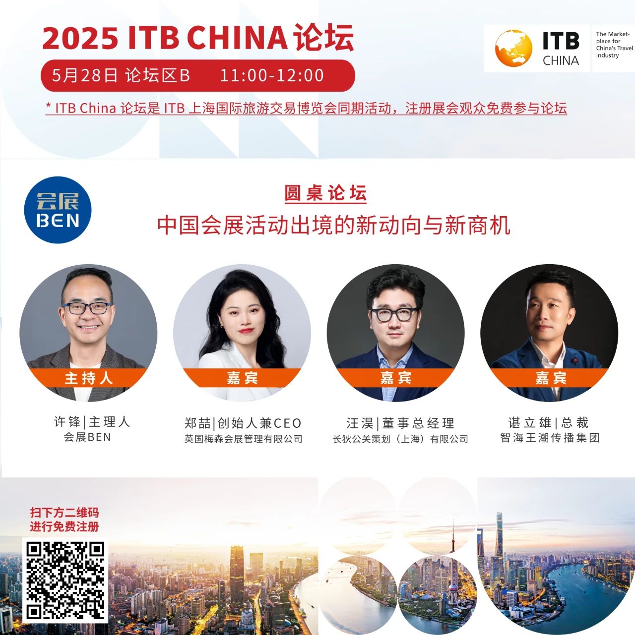 微信图片_20250421110244.jpg