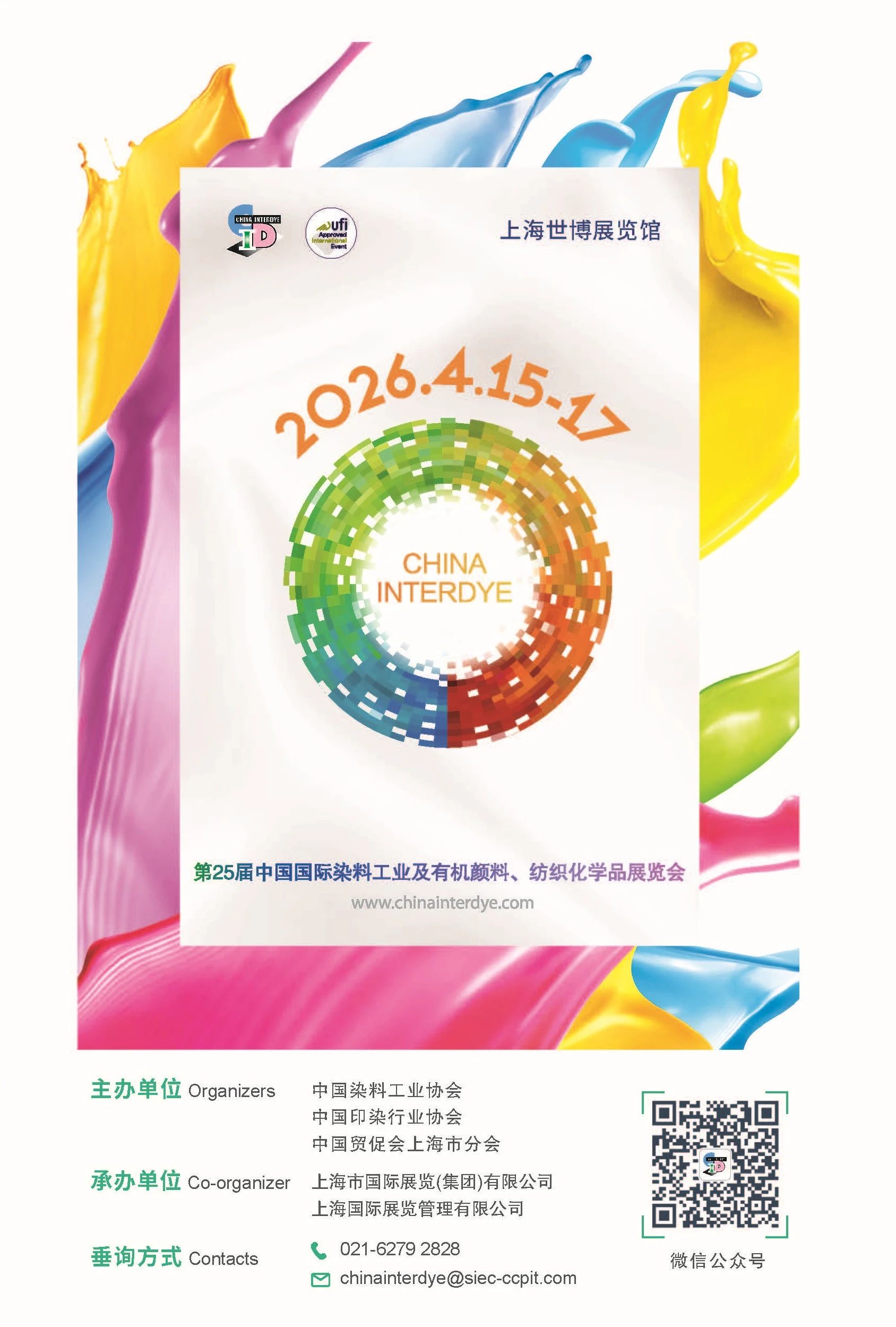 微信图片_20250422120211.jpg