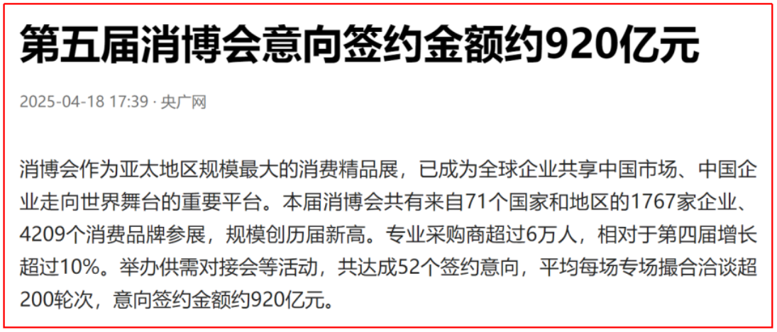 微信图片_20250423111234.png