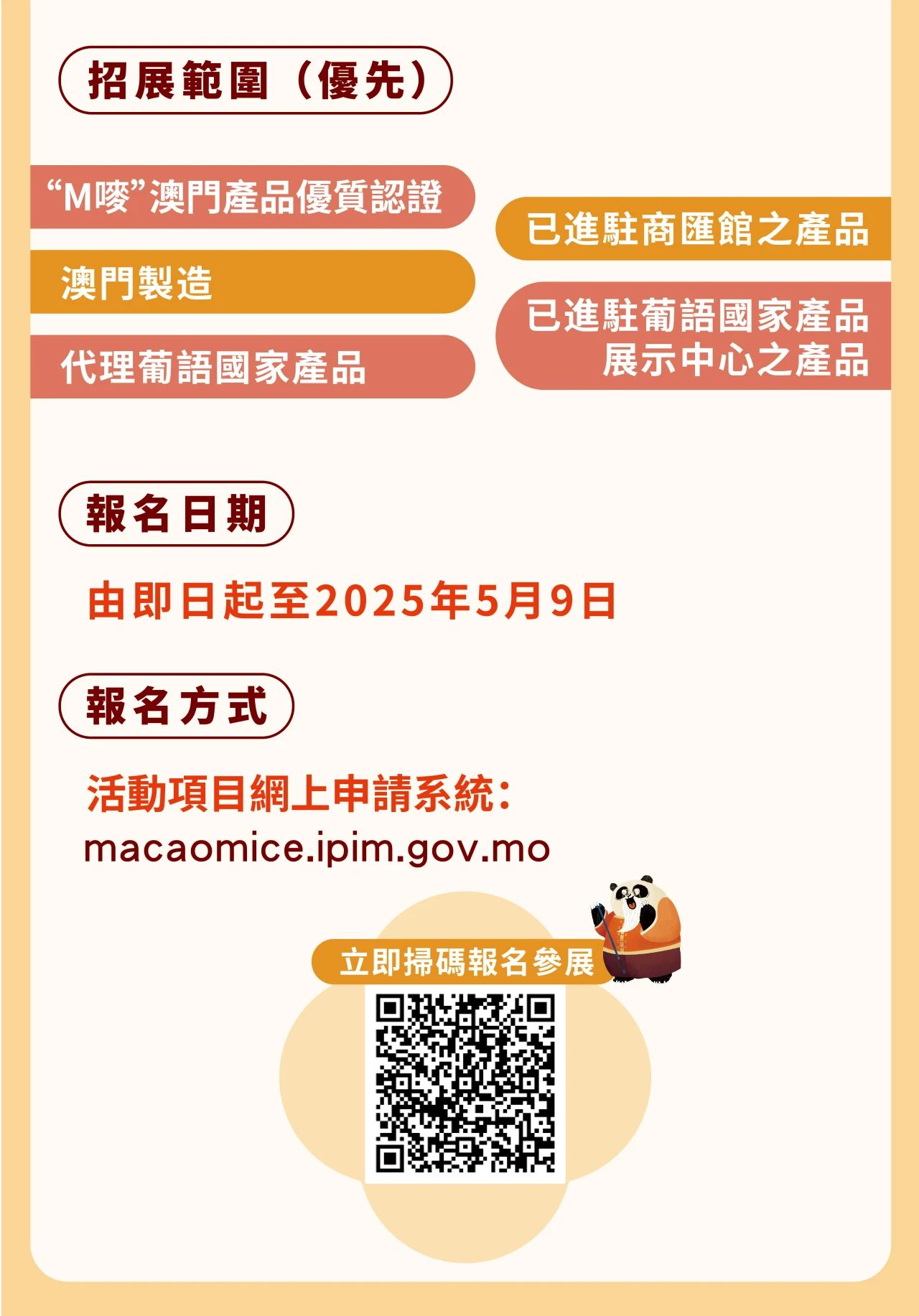 微信图片_20250423123643.jpg