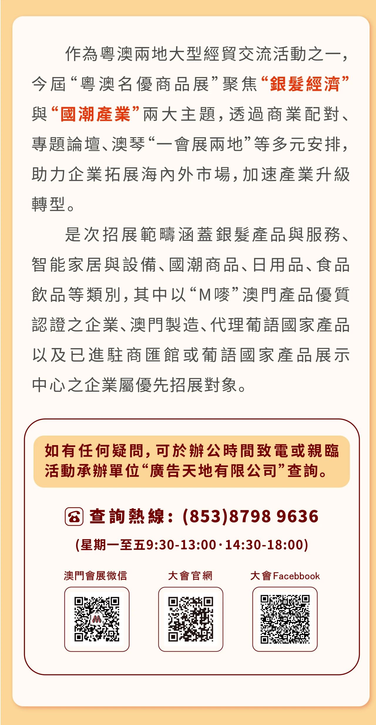 微信图片_20250423123645.jpg