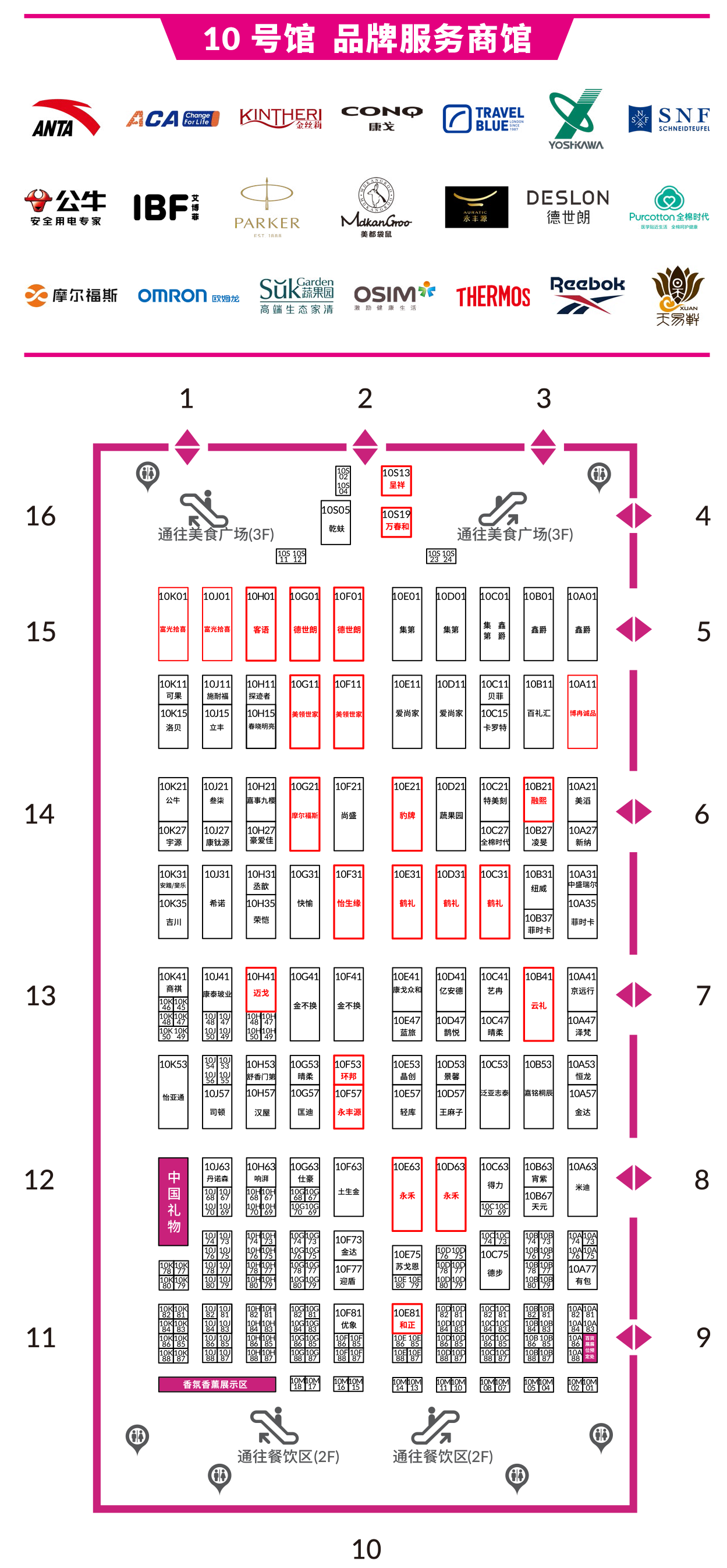 微信图片_20250423130322.png